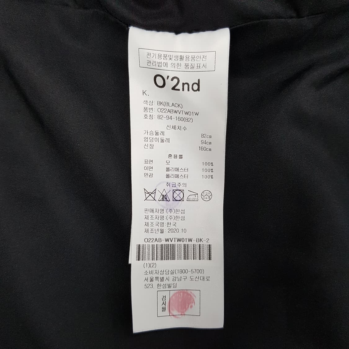 오즈세컨 2020 덤블 후드 베스트 S사이즈 상품이미지8