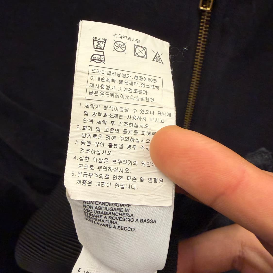 프레드페리 블랙 벨루어 봄버 자켓 L 상품이미지9