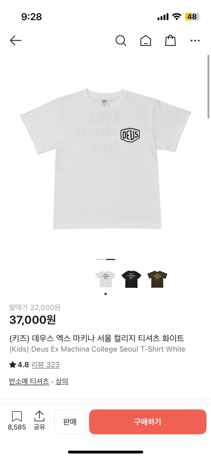 데우스 엑스 마키나 서울 컬리지 티셔츠 화이트 상품이미지1