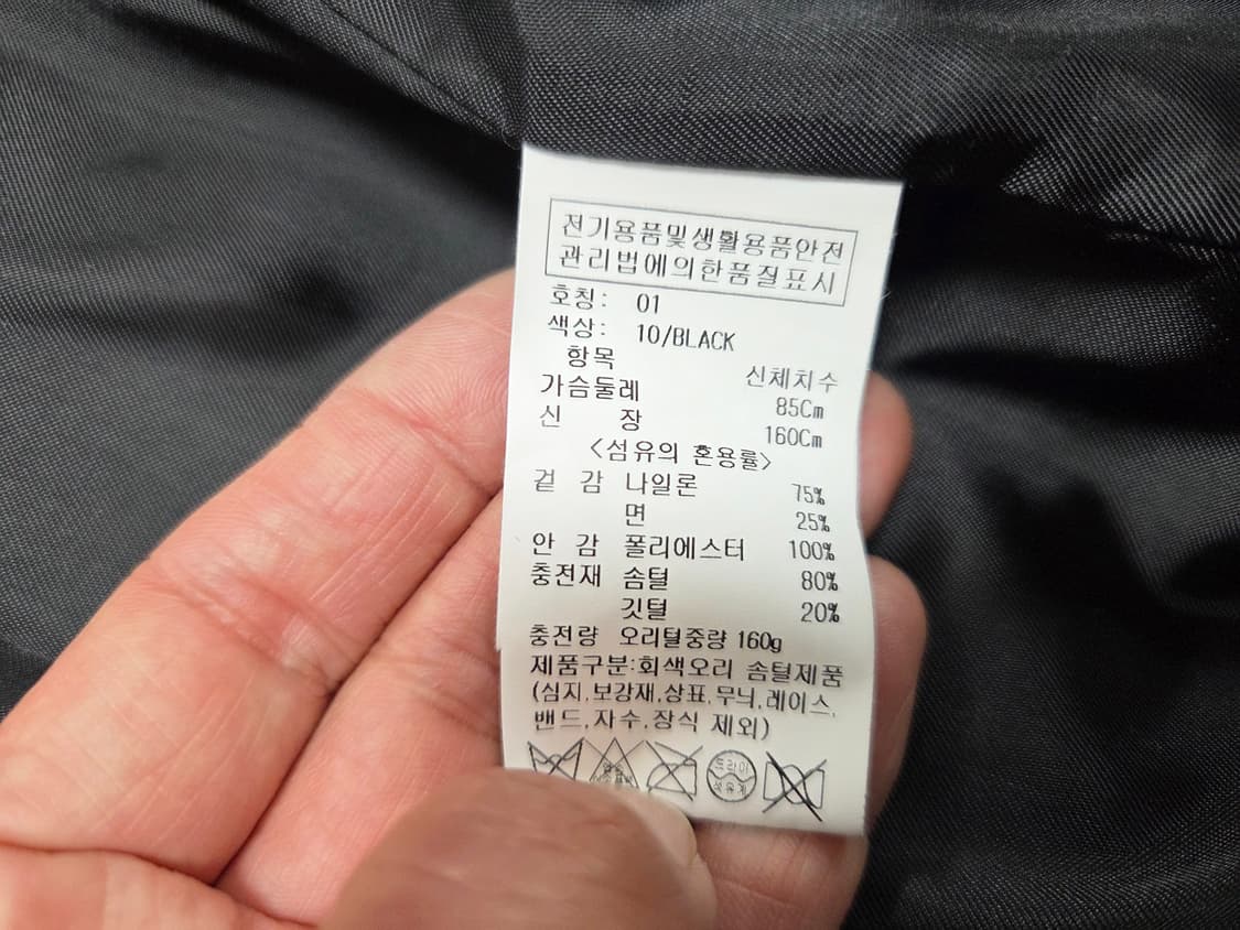 올리브데올리브(OLIVE DES OLIVE) 세로 퀼팅 덕다운패딩 55- 상품이미지10