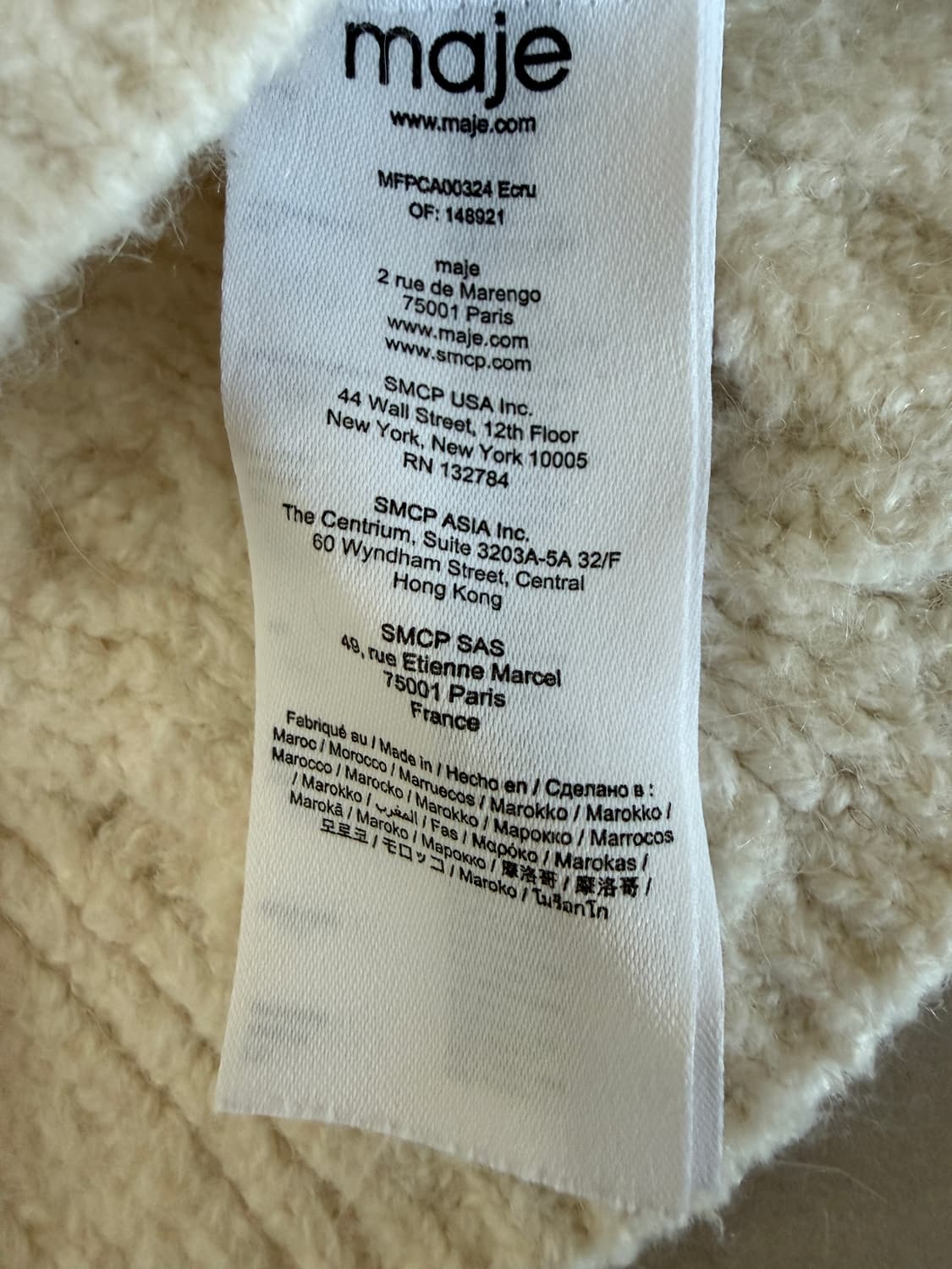 마쥬 금장 로고 버튼 가디건 상품이미지9