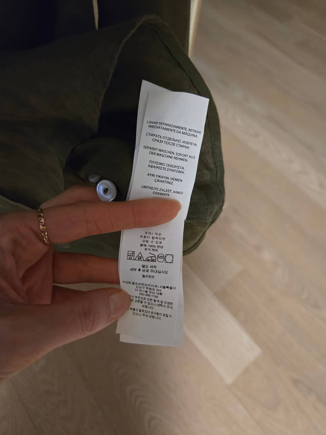 [m] 폴로랄프로렌 남성 린넨 셔츠 상품이미지6