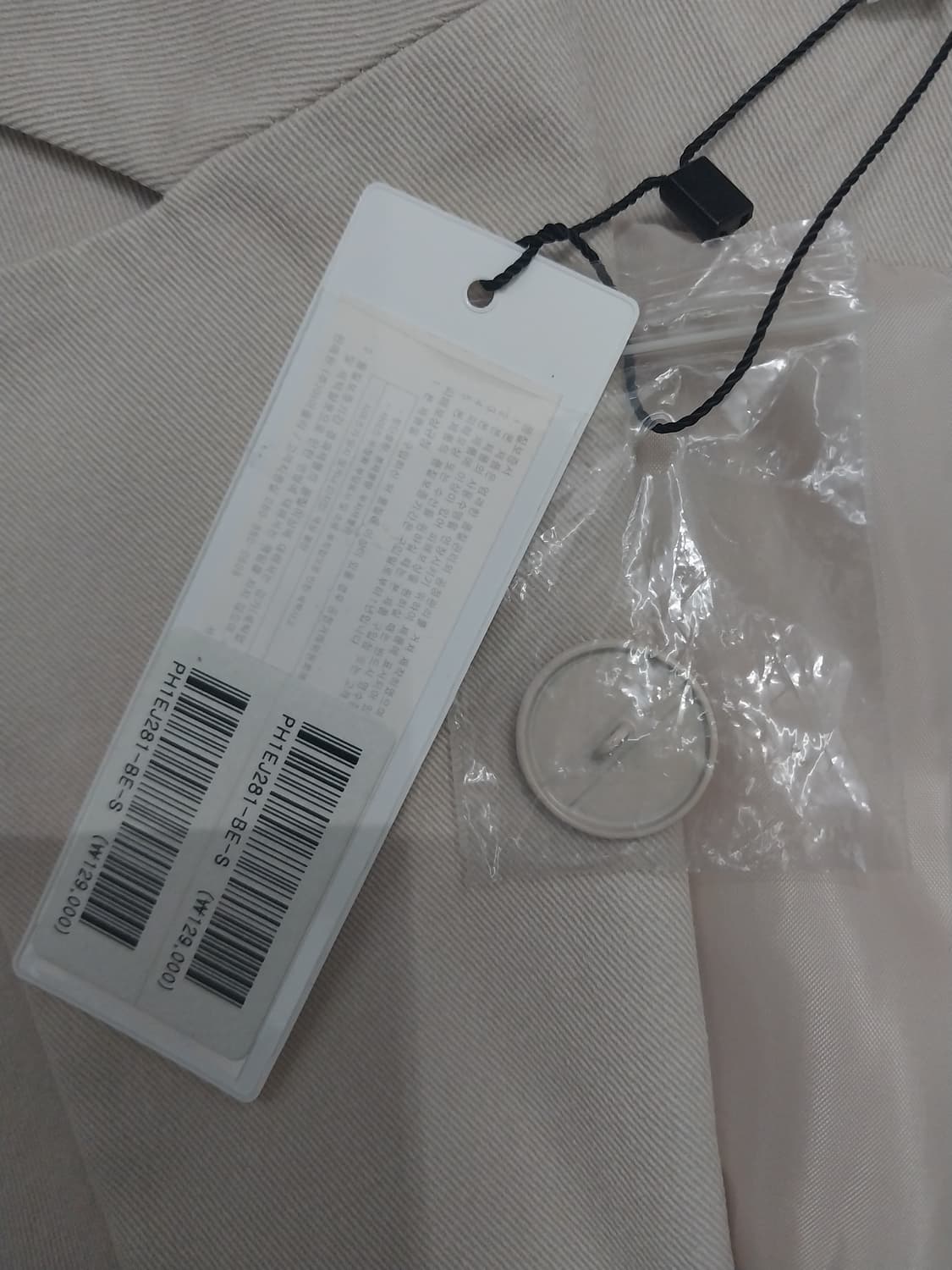 (새상품) 플라스틱아일랜드 면 롱 자켓 S (55반-66) 상품이미지3