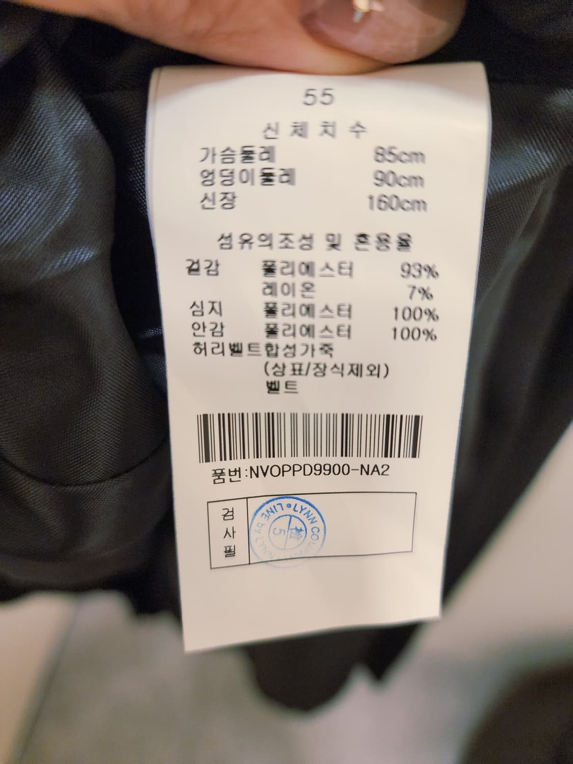 라인어디션 25년 신상 네이비 원피스 새상품 상품이미지8
