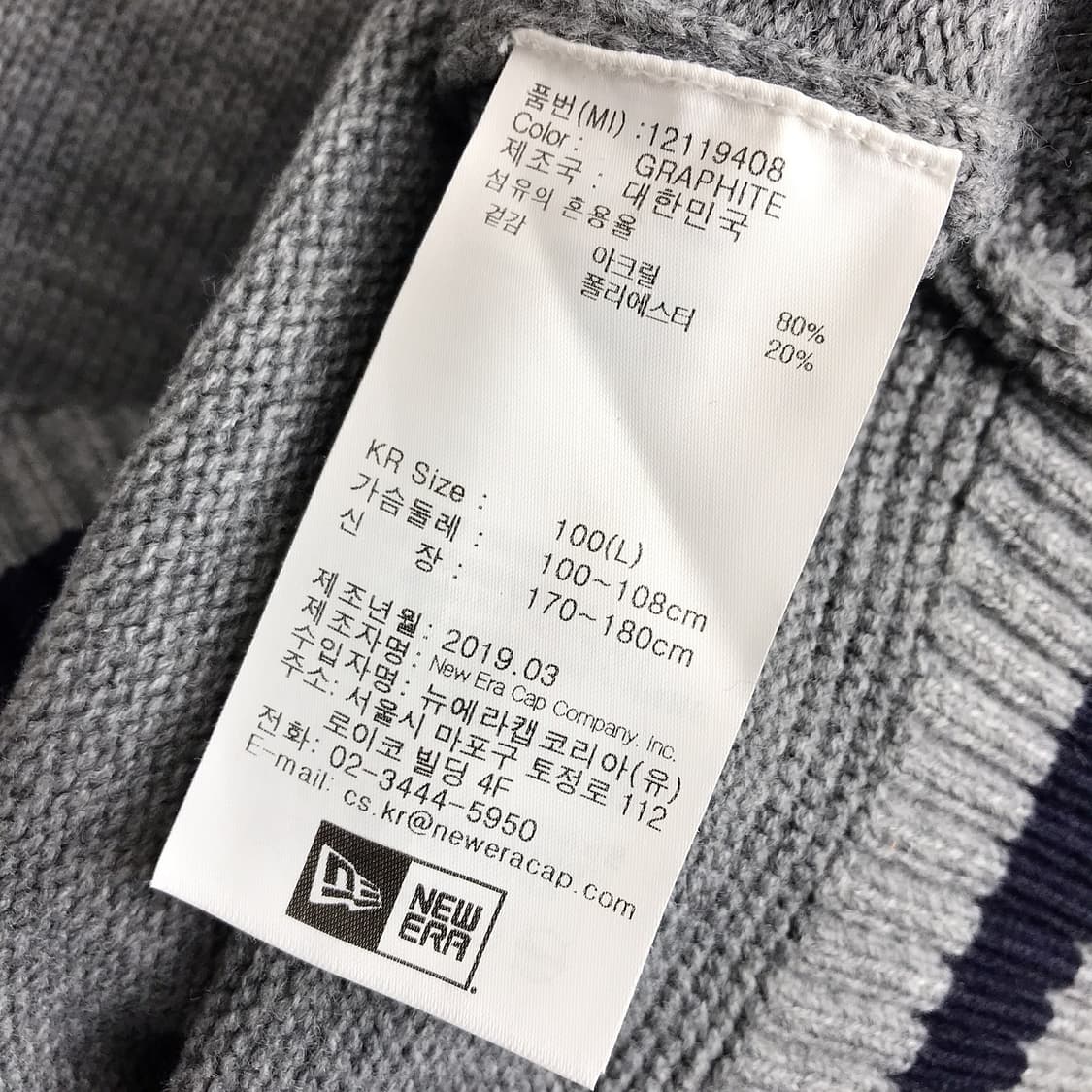 뉴에라 LA다저스 니트 조끼 남성L (100) 상품이미지6