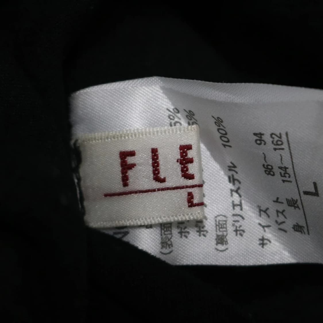 FIEUR 호피 리버시블 베스트 60490 상품이미지9