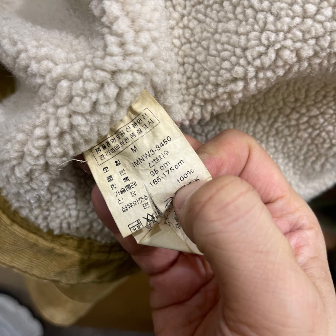 폴로 쉐르파자켓 상품이미지6