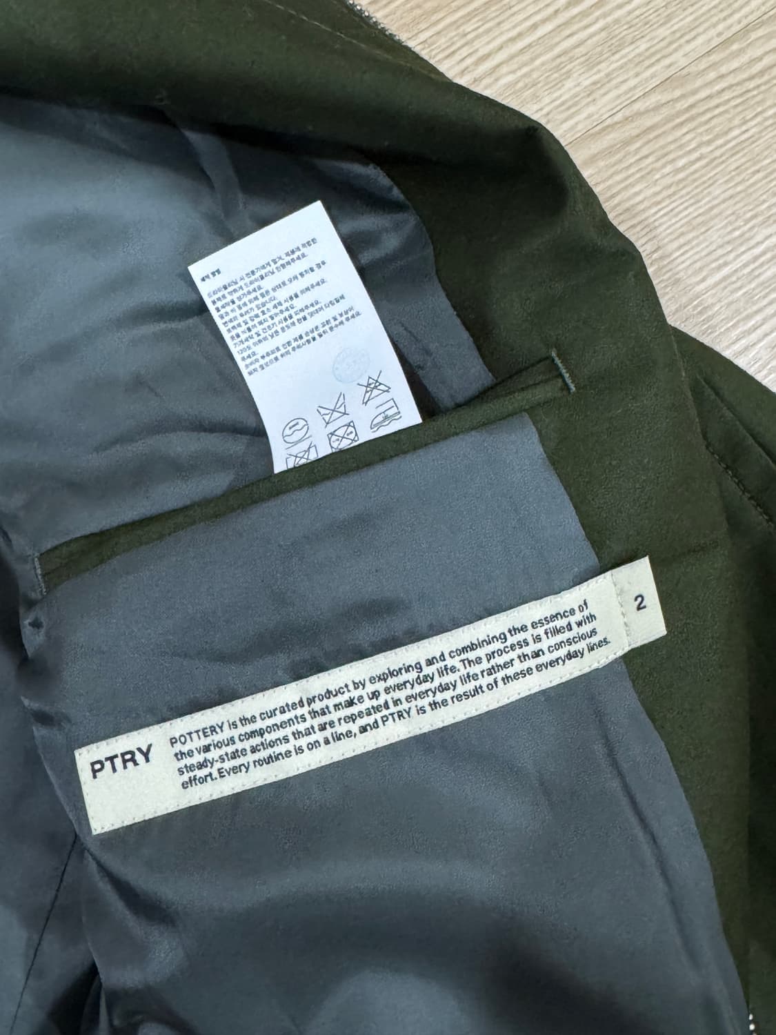 [2] 포터리 26SS 코튼 하이넥 블루종 딥그린 상품이미지3