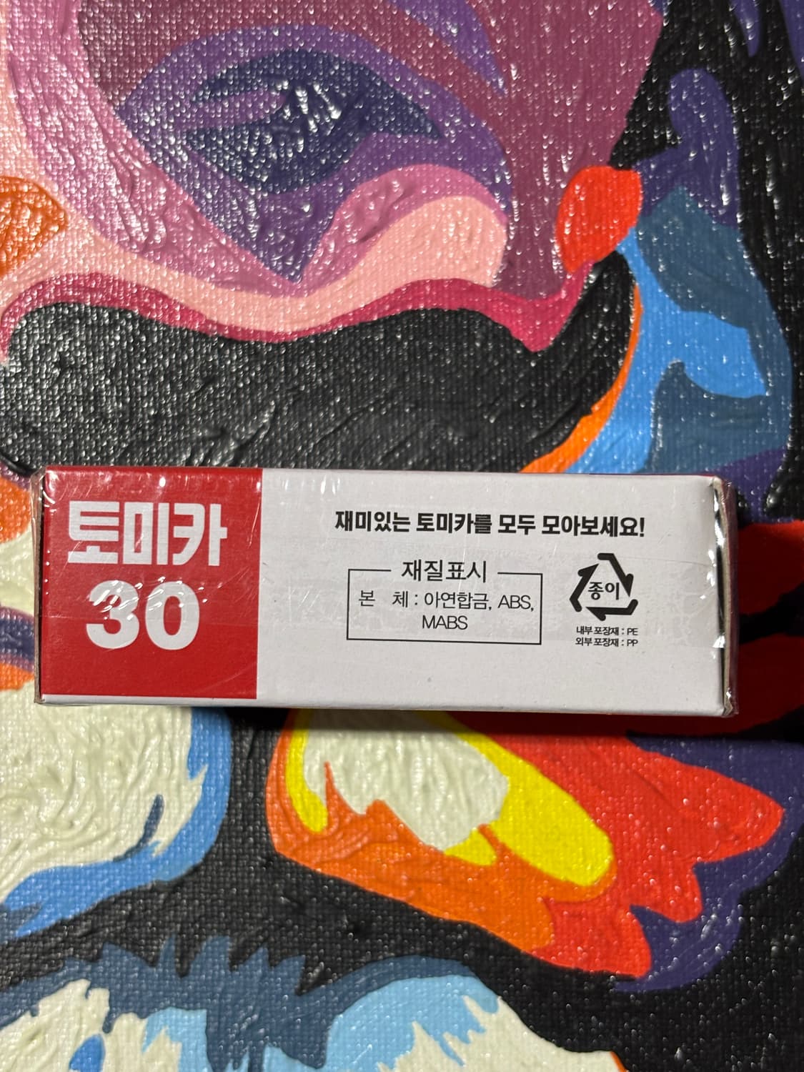 미개봉) 다이하쓰 하이젯 다이캐스트 토미카 인테리어 소품 상품이미지4