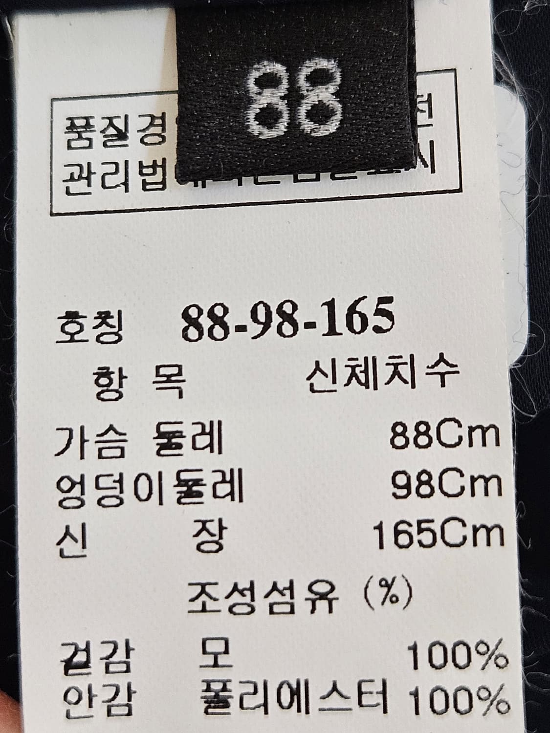 LANVIN 랑방 컬렉션 한섬 셔링 원피스 88 상품이미지5