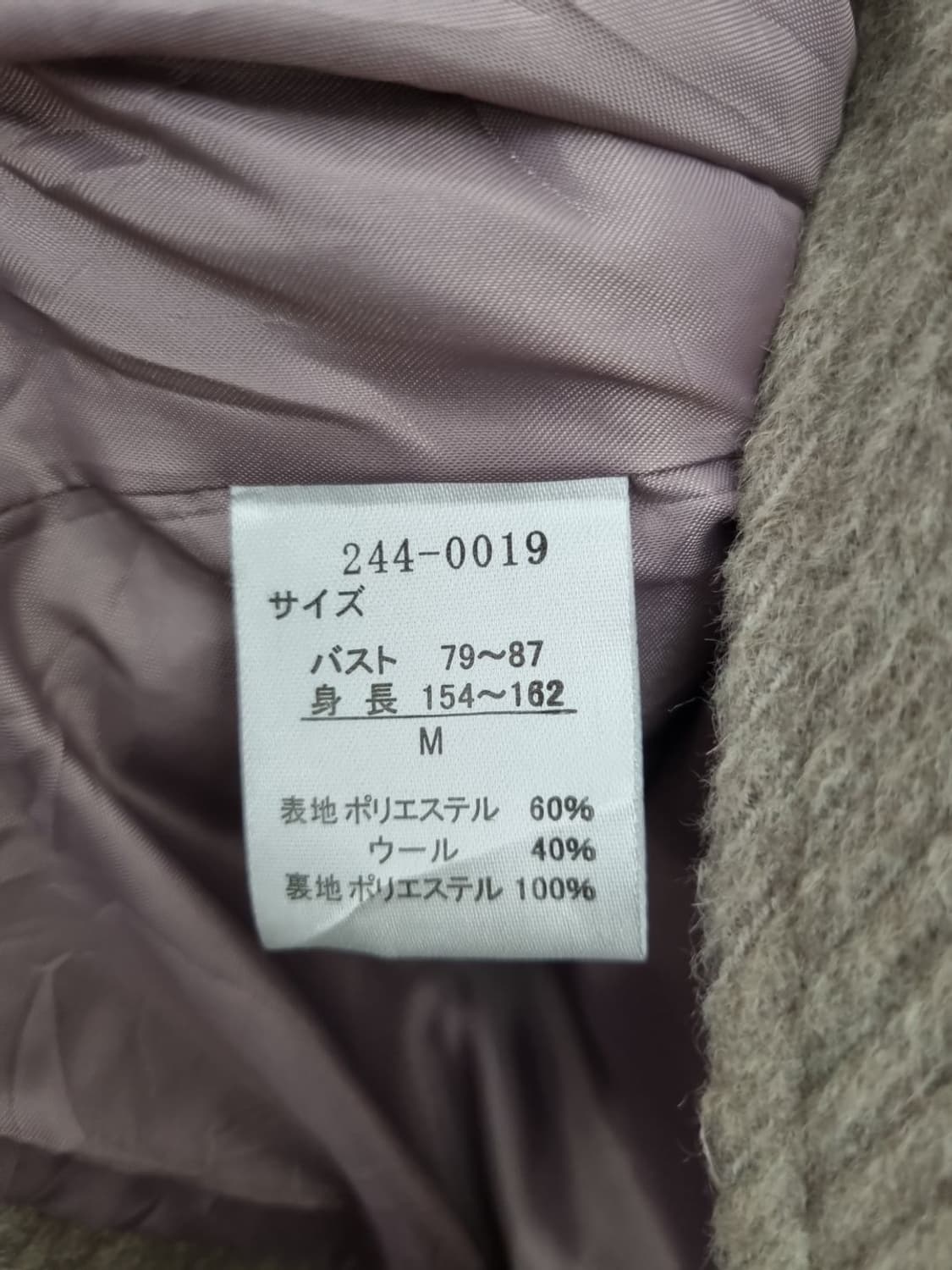 MAYLINE 베이지 벨트 숏코트 상품이미지8