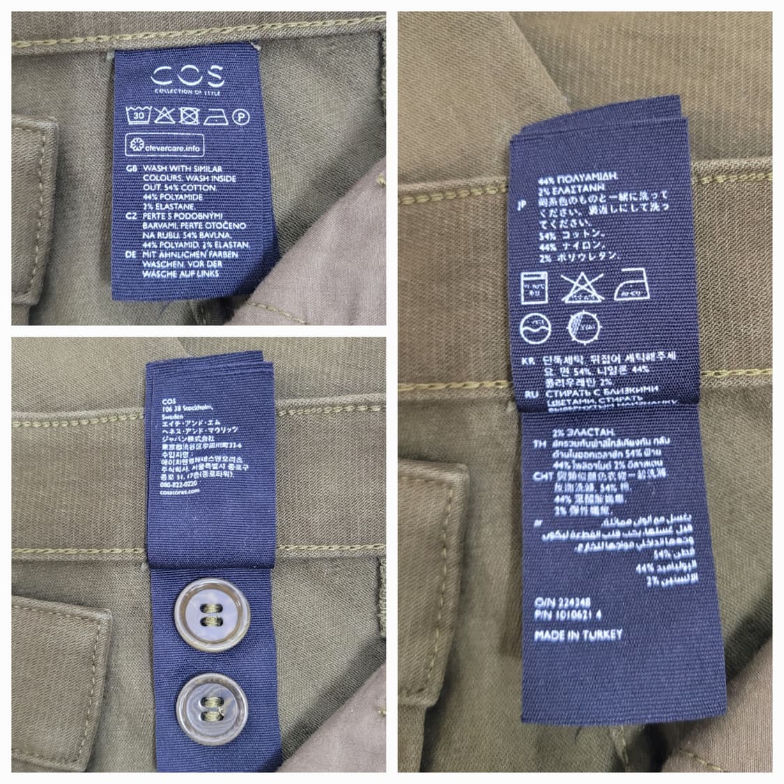 (새상품급) COS 코스 세미 배기핏 데님 팬츠 / 여 160-60A  상품이미지9