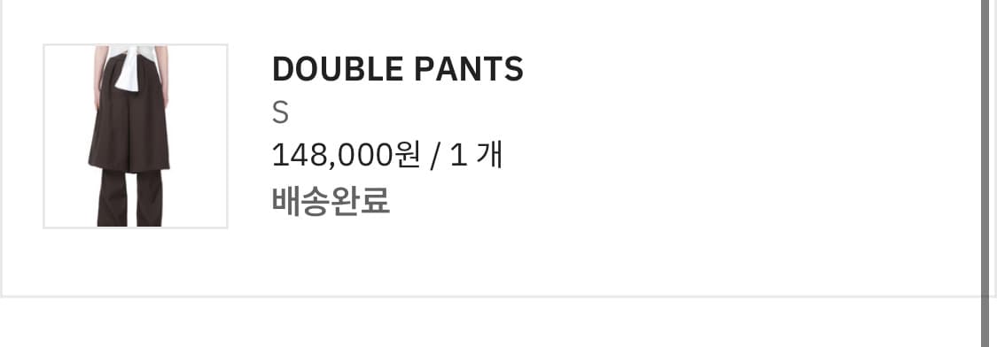 온스카 더블 팬츠 브라운 S 상품이미지4