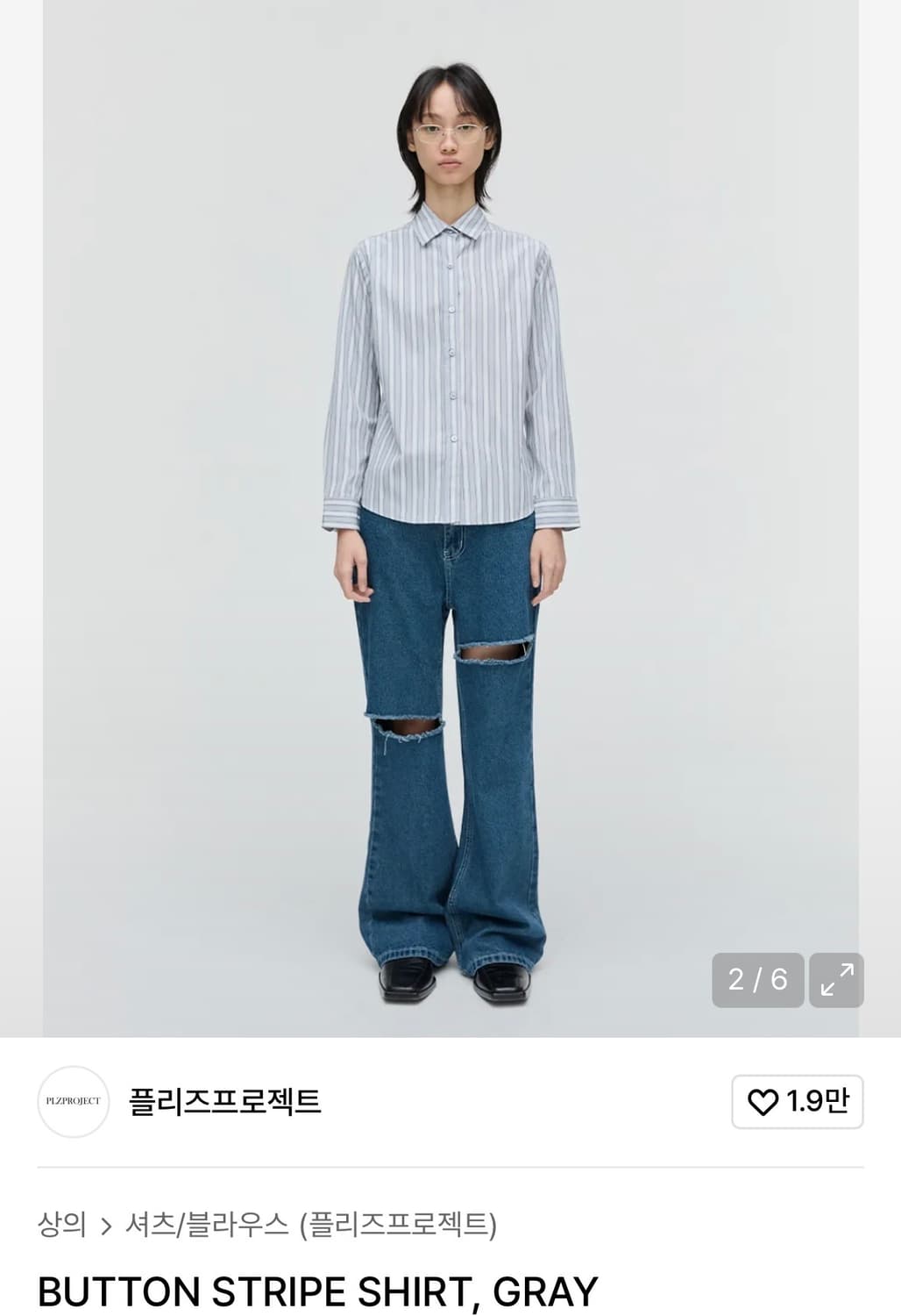플리즈프로젝트) Button Stripe Shirt Gray F 상품이미지1