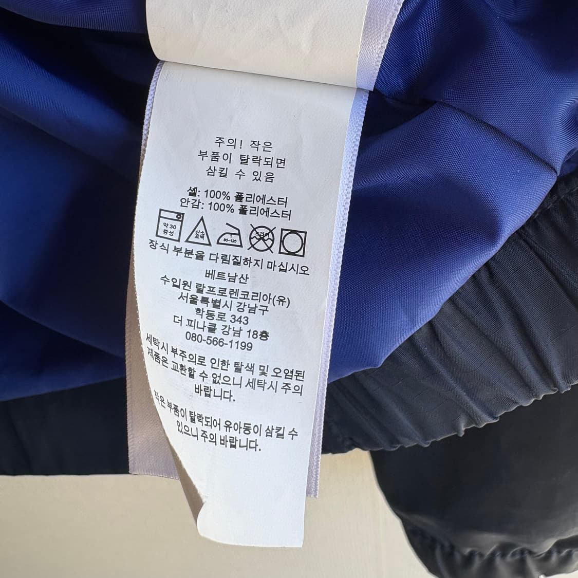 폴로 네이비 후드 바람막이    상품이미지7