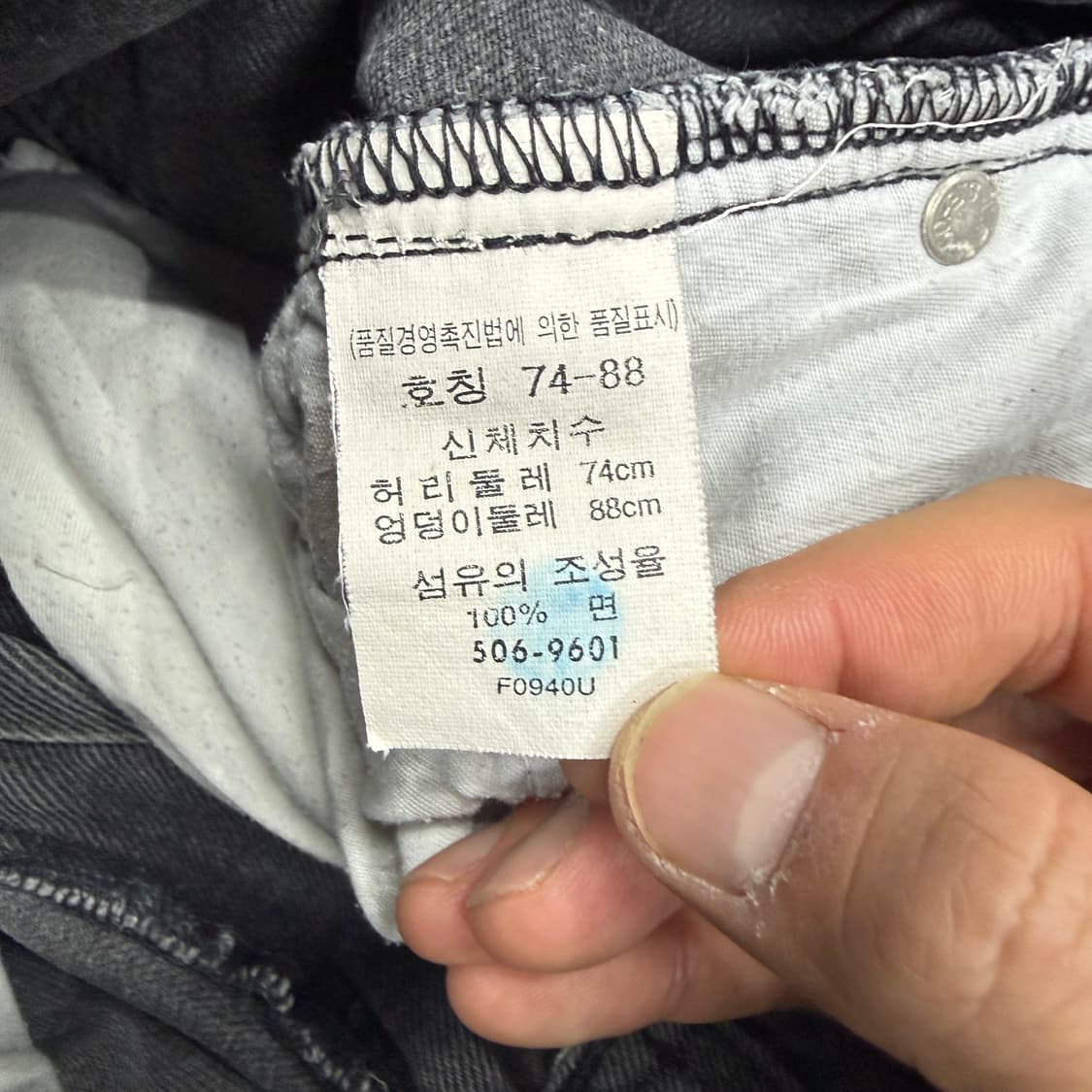 (28)90s리바이스 Levis 506 그레이 데님팬츠 상품이미지5