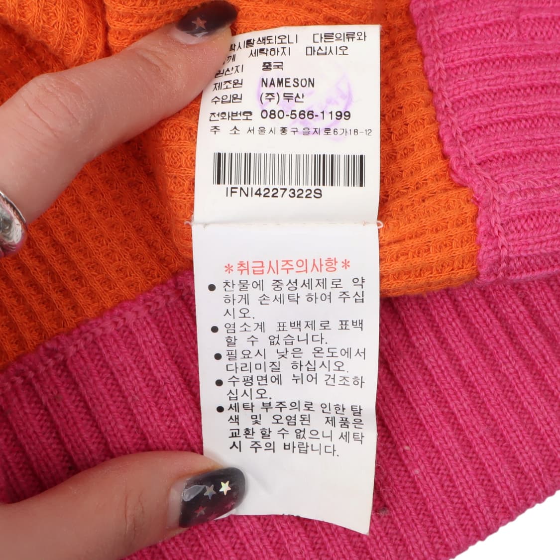 폴로진스 핑크 램스울 니트 써멀 후드집업 상품이미지10