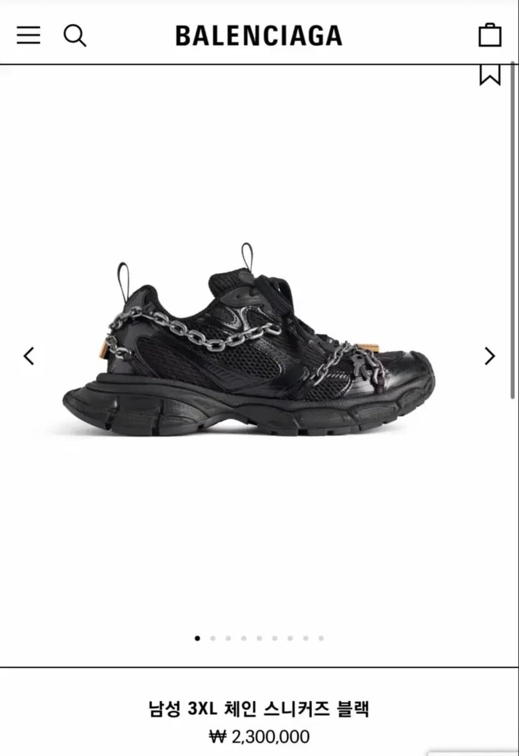 발렌시아가 한정판 3xl 체인 44사이즈 판매합니다 상품이미지1