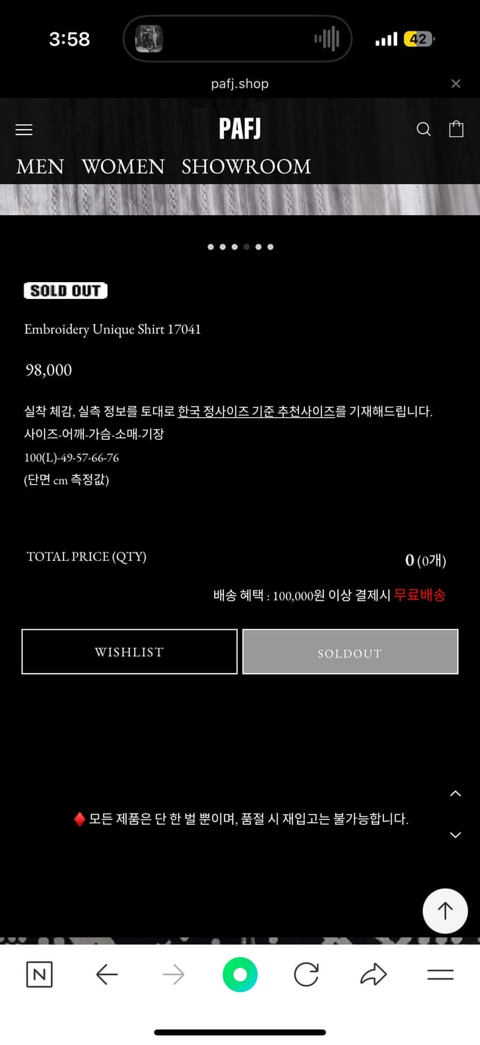 파프제이 빈티지 PAFJ 플뢰르 자수 셔츠 상품이미지4