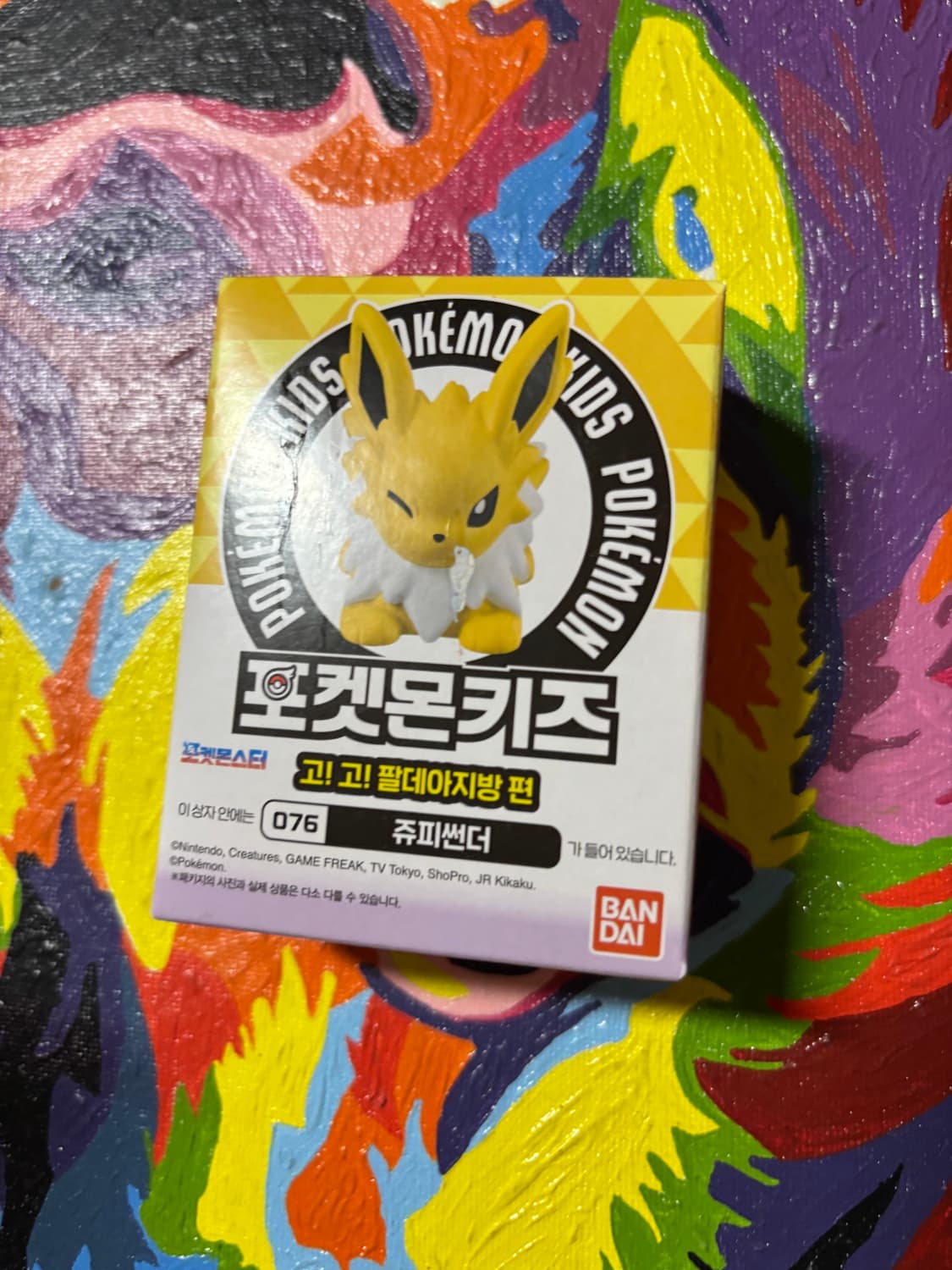 미개봉) 포켓몬스터 포켓몬키즈 쥬피썬더 포켓몬 피규어 인테리어 소품 상품이미지2