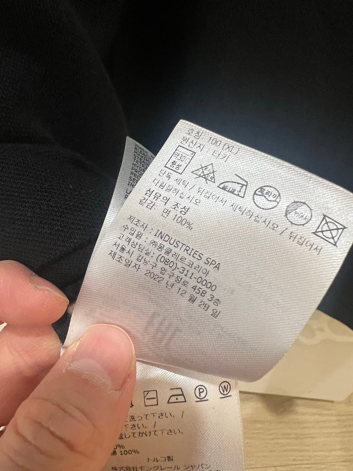 23ss 몽클레어 반팔카라티 xl (새상품급) 상품이미지4