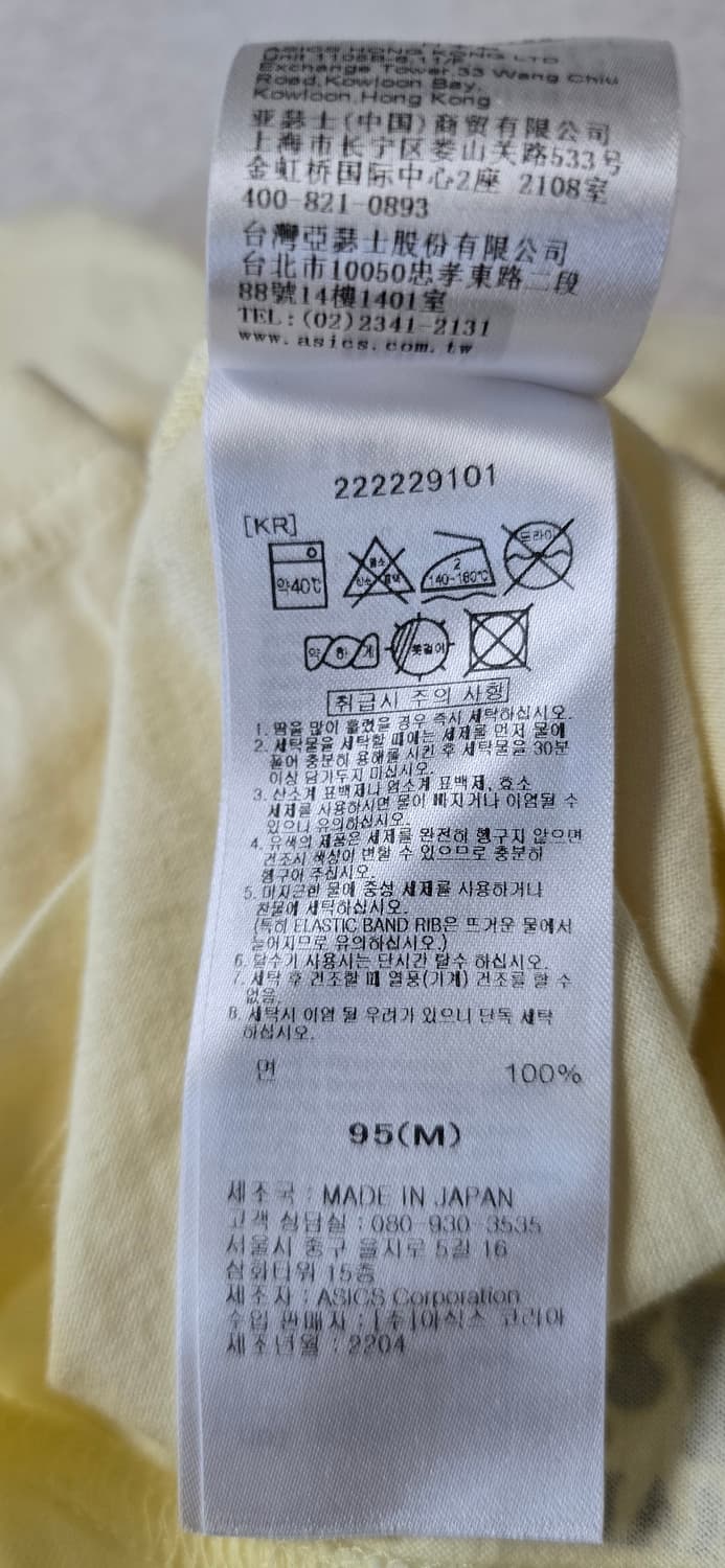 Onitsuka Tiger 오니츠카타이거 여성 반팔 티셔츠 상품이미지4