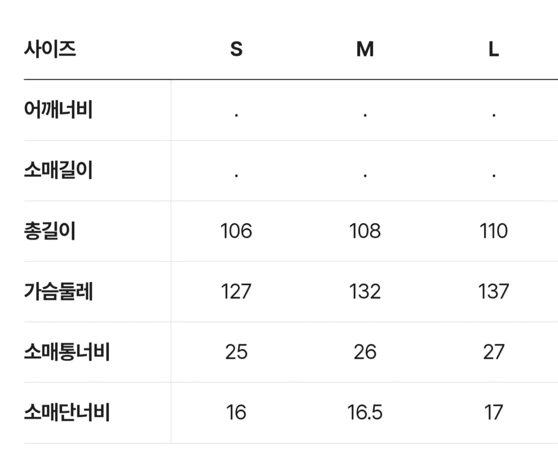 26S커스텀멜로우 Black Cotton Balmaccan Coat 코트 상품이미지7