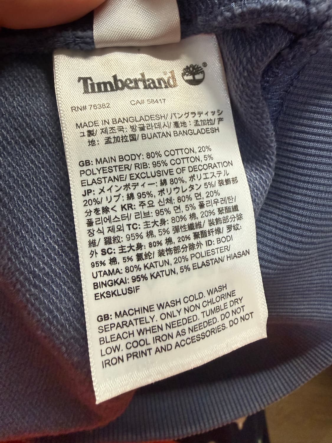 디스이즈네버댓X팀버랜드 하프 집업 상품이미지3