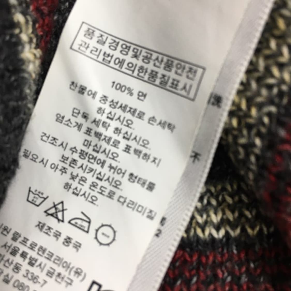 Denim & supply Aztec 코튼 니트 95 상품이미지4
