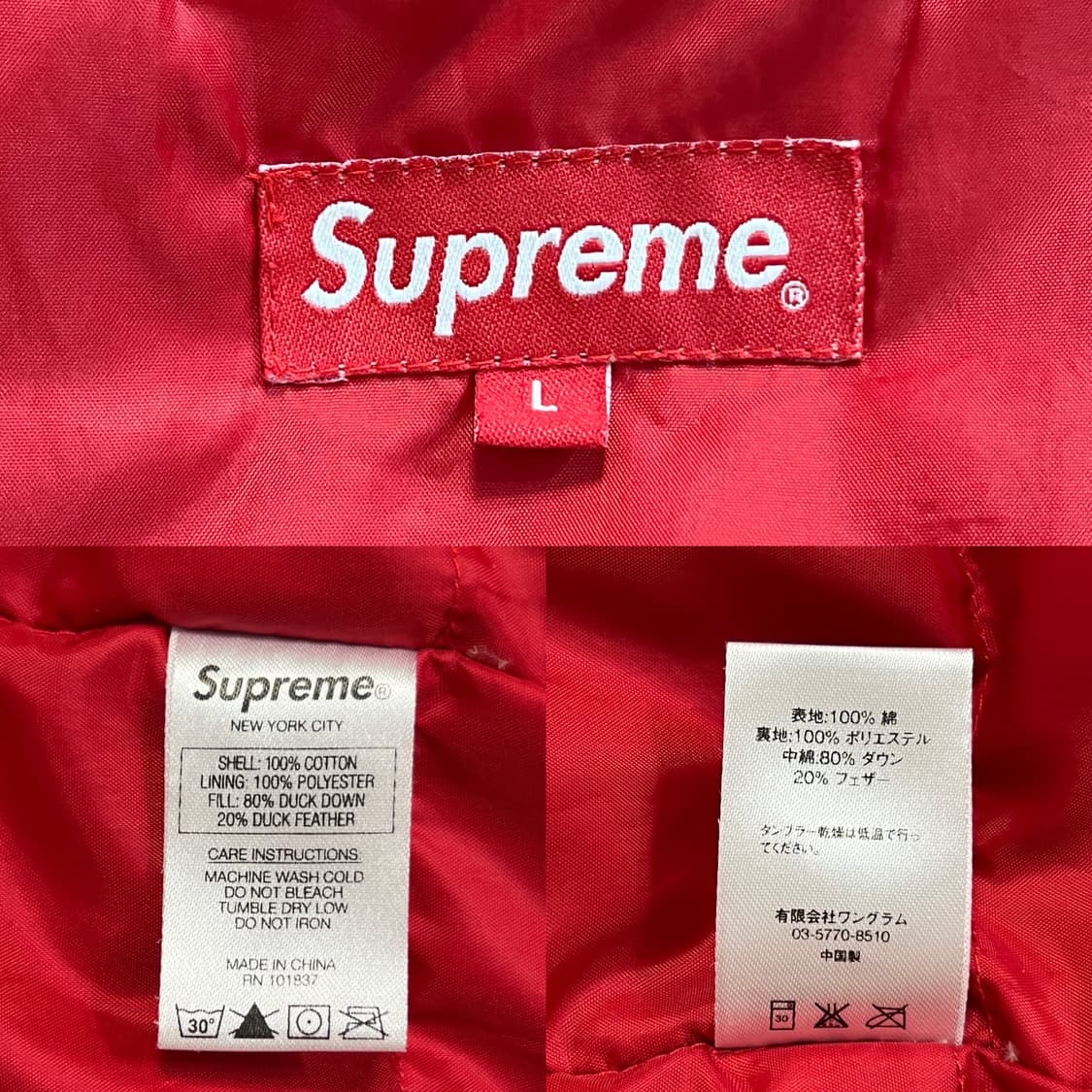 슈프림 16FW 우주인 패딩 퍼피 자켓 레드 상품이미지7
