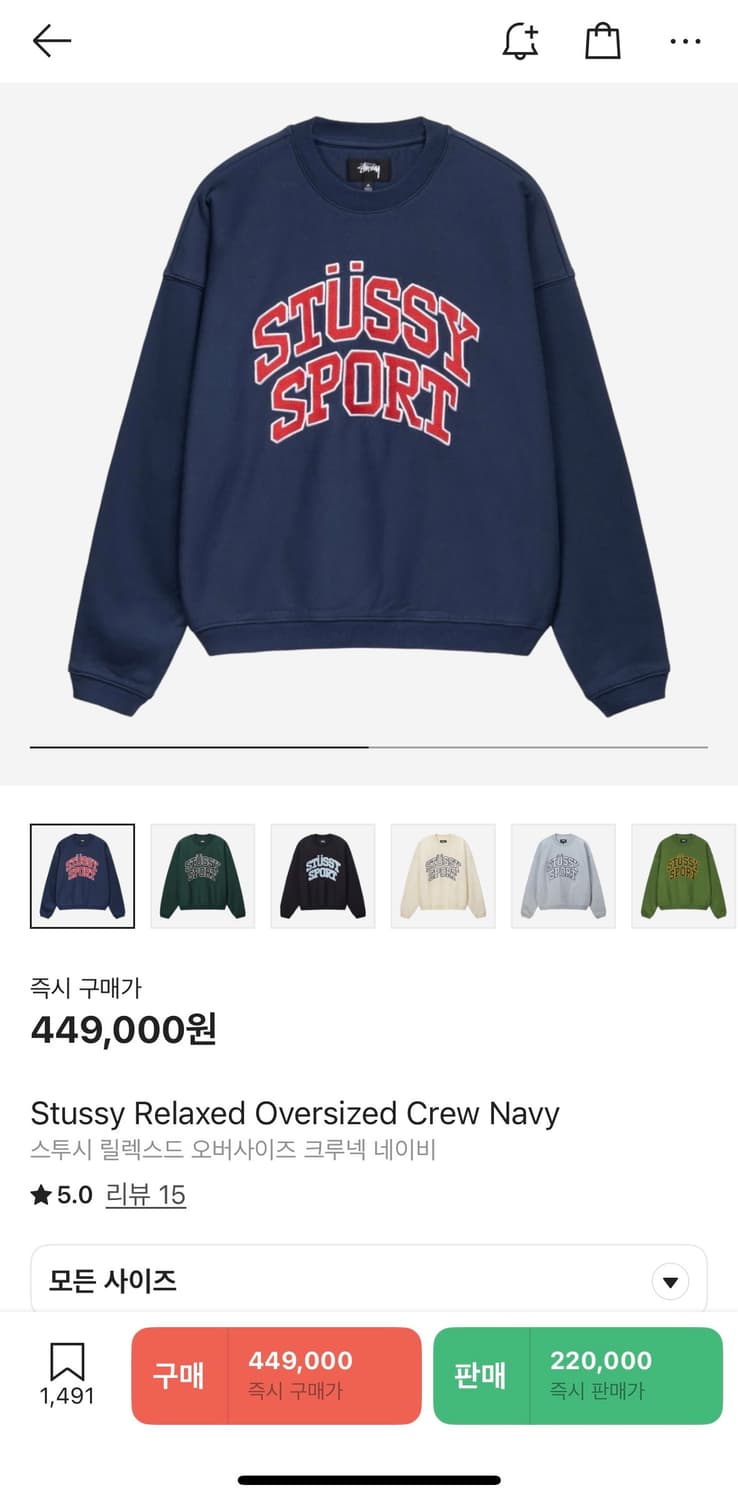 스투시 릴렉스드 오버사이즈 맨투맨 M 상품이미지6