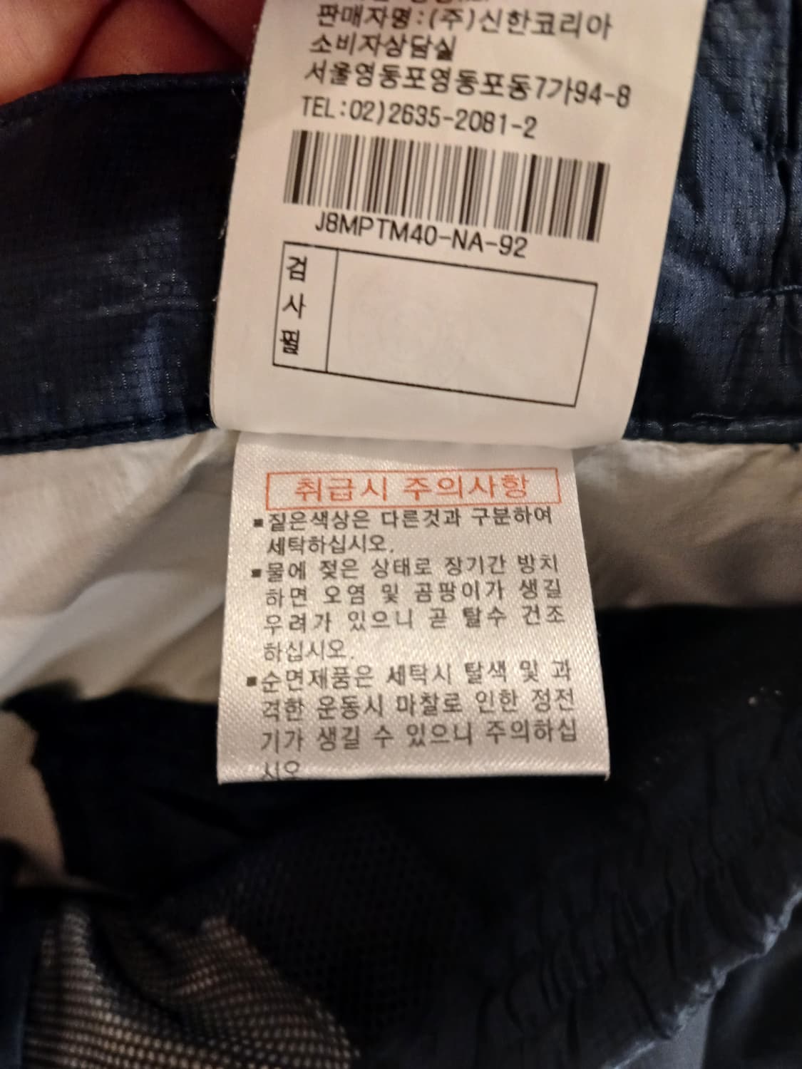 jdx 정품 남성 바지 92 상품이미지4