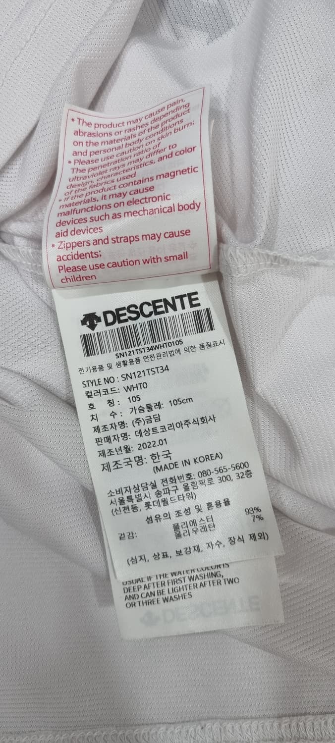 데상트 에워큰 민소매 XL _ 남성 상품이미지8