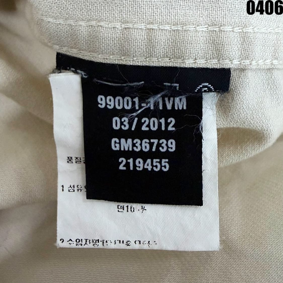 Harley-Davidson 할리데이비슨 셔츠 M 0406 상품이미지6