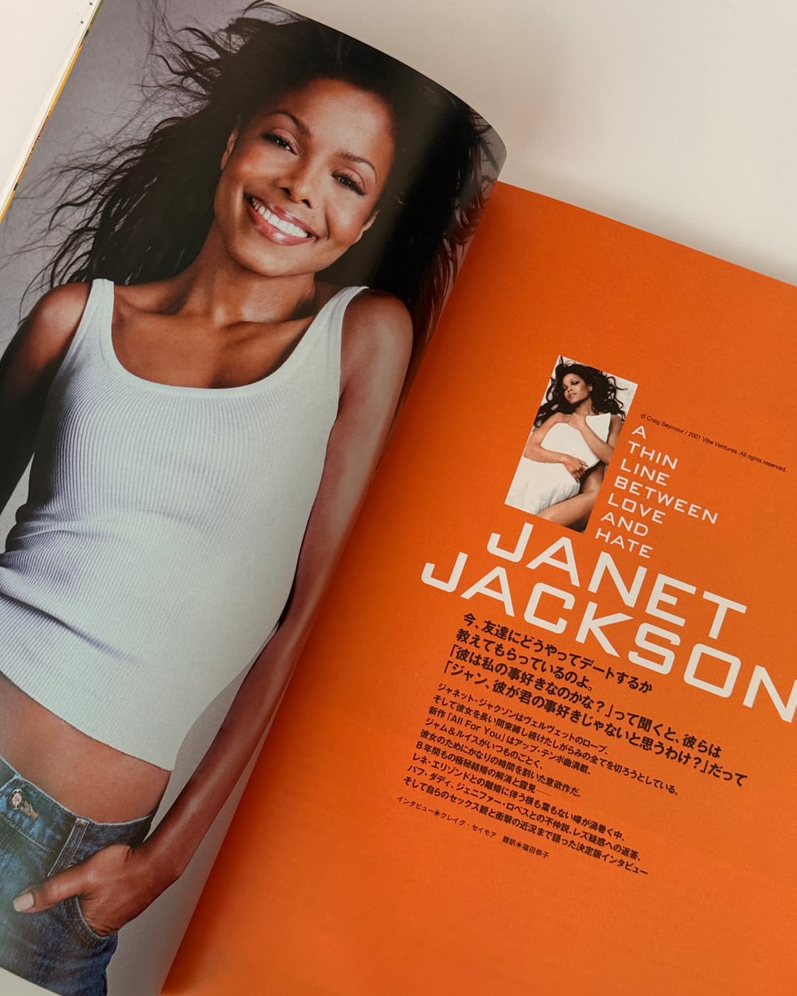 Magazine | 2001 blast 힙합잡지 상품이미지8