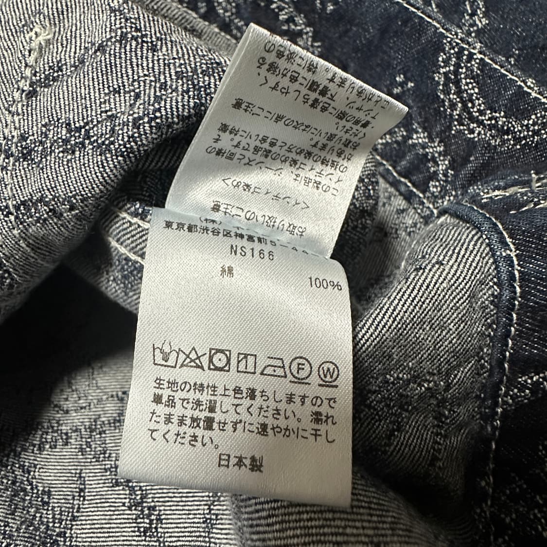 NEEDLES japan made paisley denim jakcet 상품이미지5
