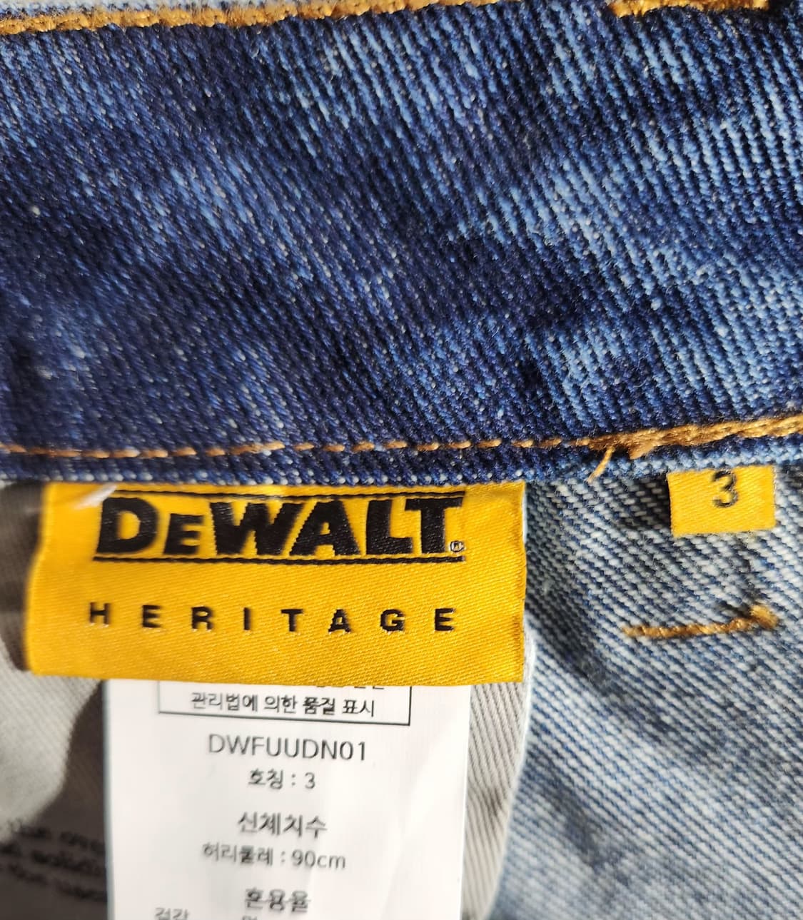 디월트 청바지 데님팬츠 36인치 새거 상품이미지3
