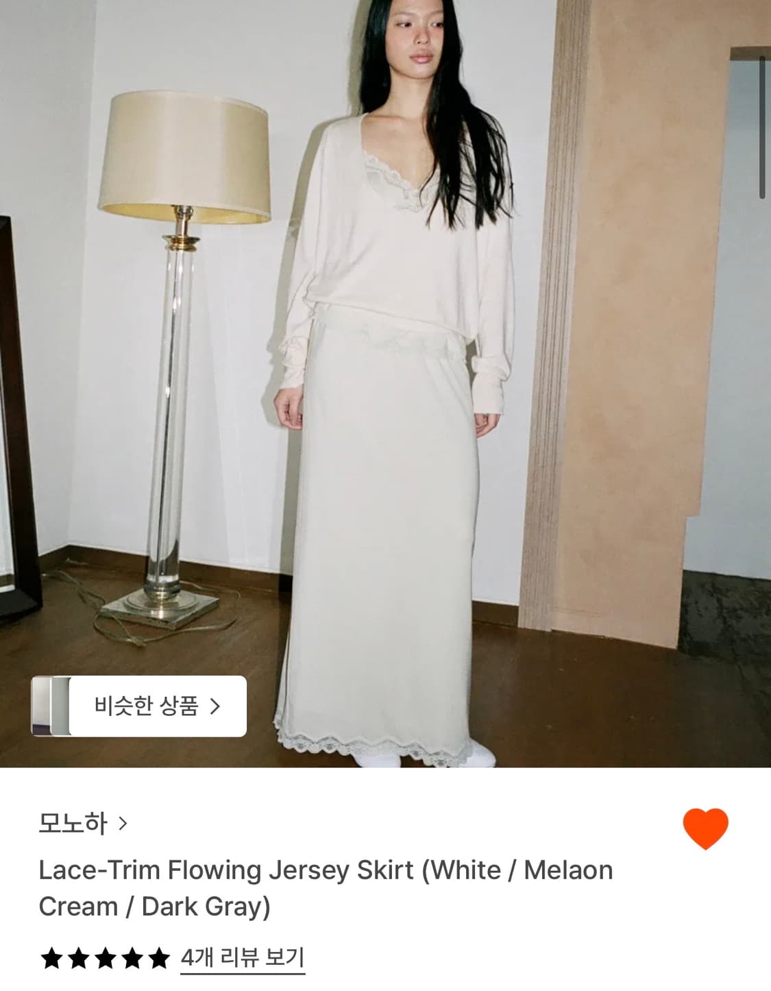 모노하 스커트 상품이미지1