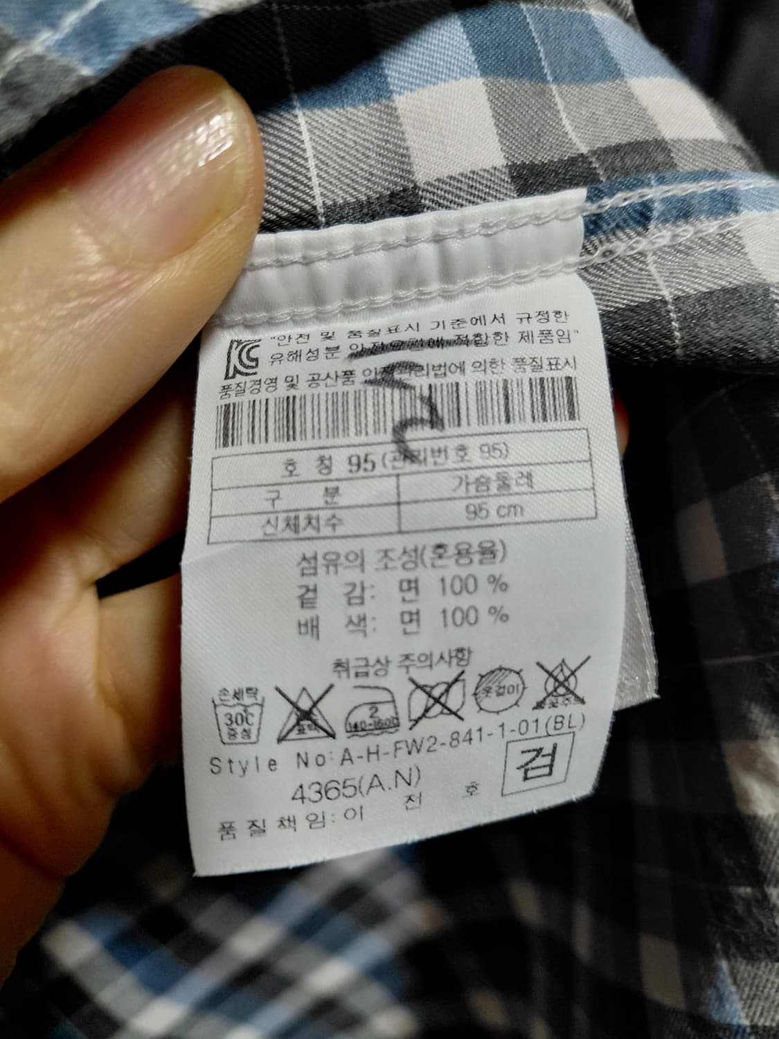 [헨리코튼]코튼 체크 셔츠 95사이즈  상품이미지5