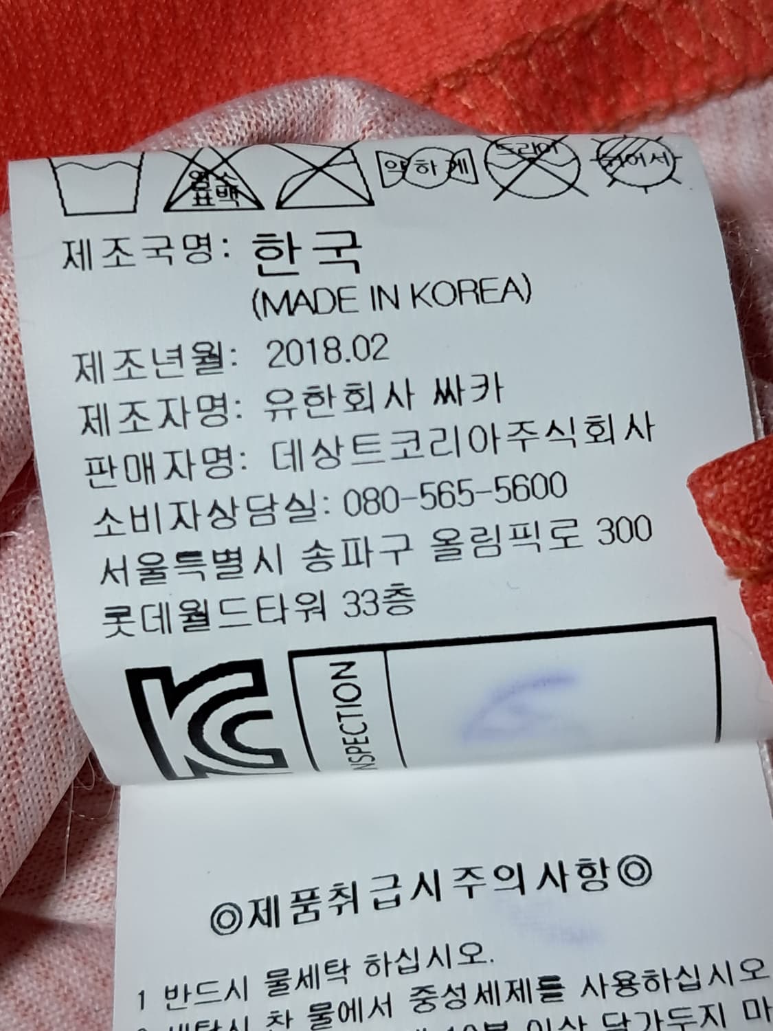 엄브로 풋볼 유니폼 S 상품이미지10