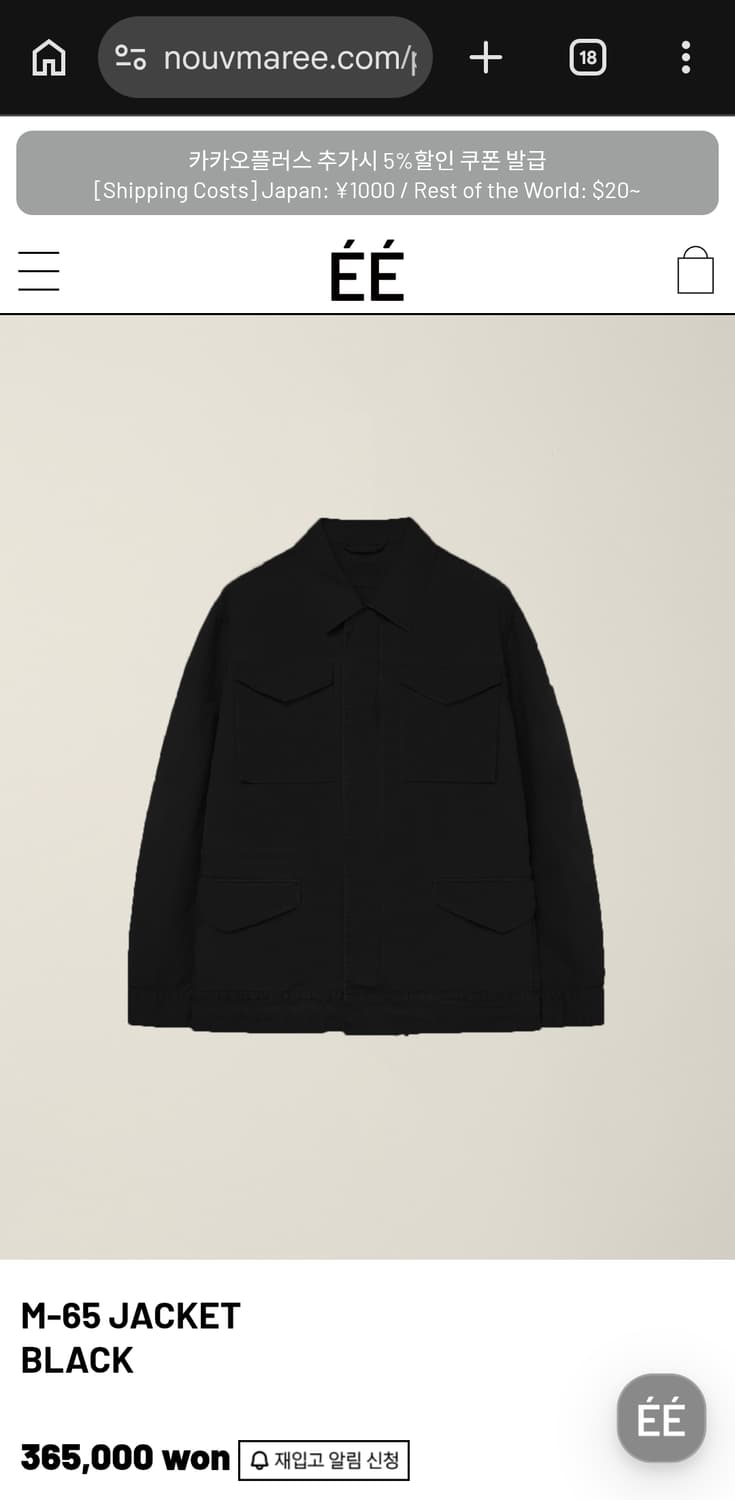 [M] 누마레 EE m65 블랙 상품이미지1