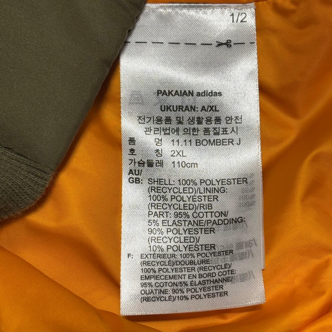 XL 아디다스 카키 점퍼 상품이미지5