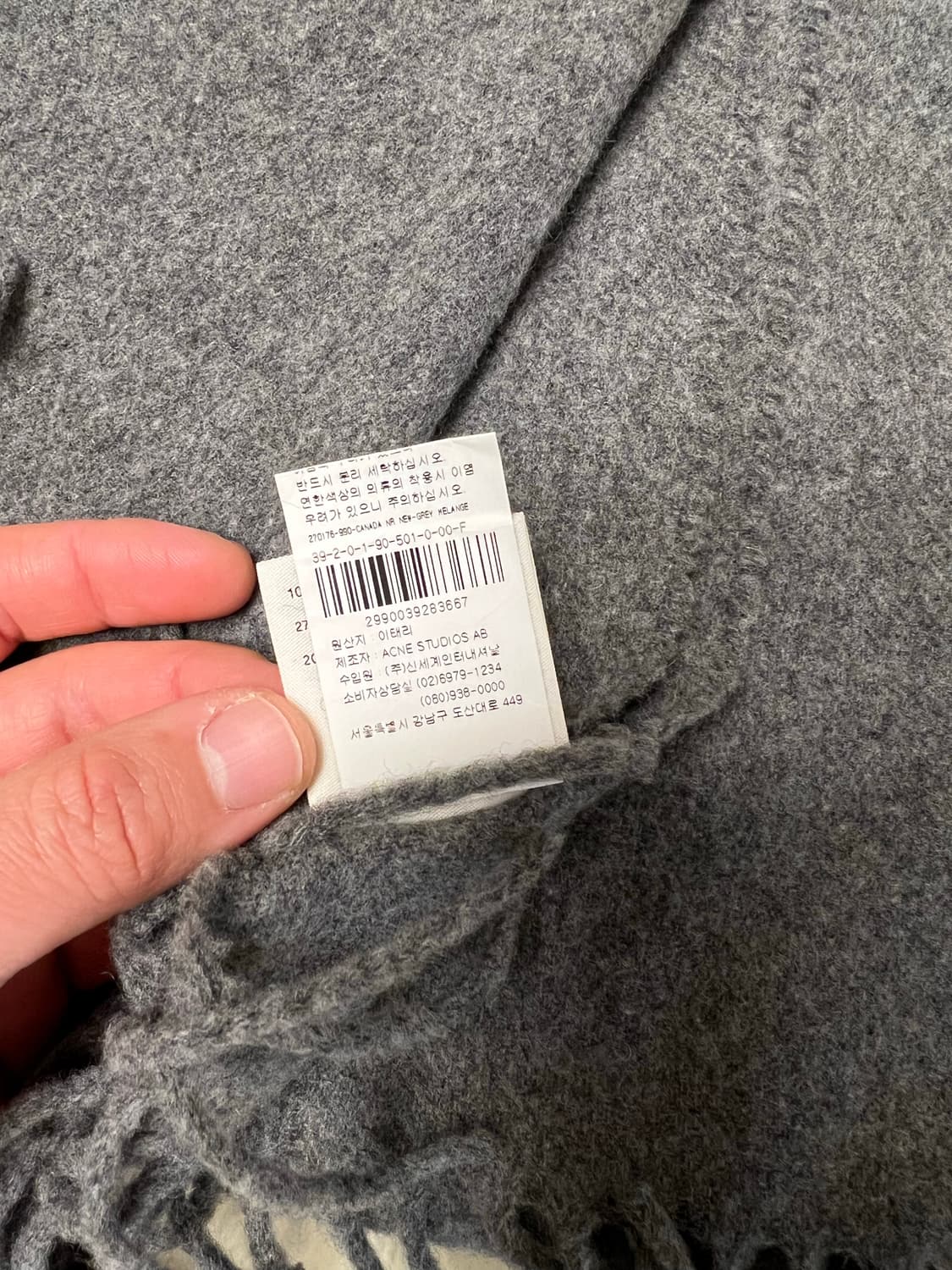 아크네스튜디오 울 머플러 (백화점 구매) 상품이미지3