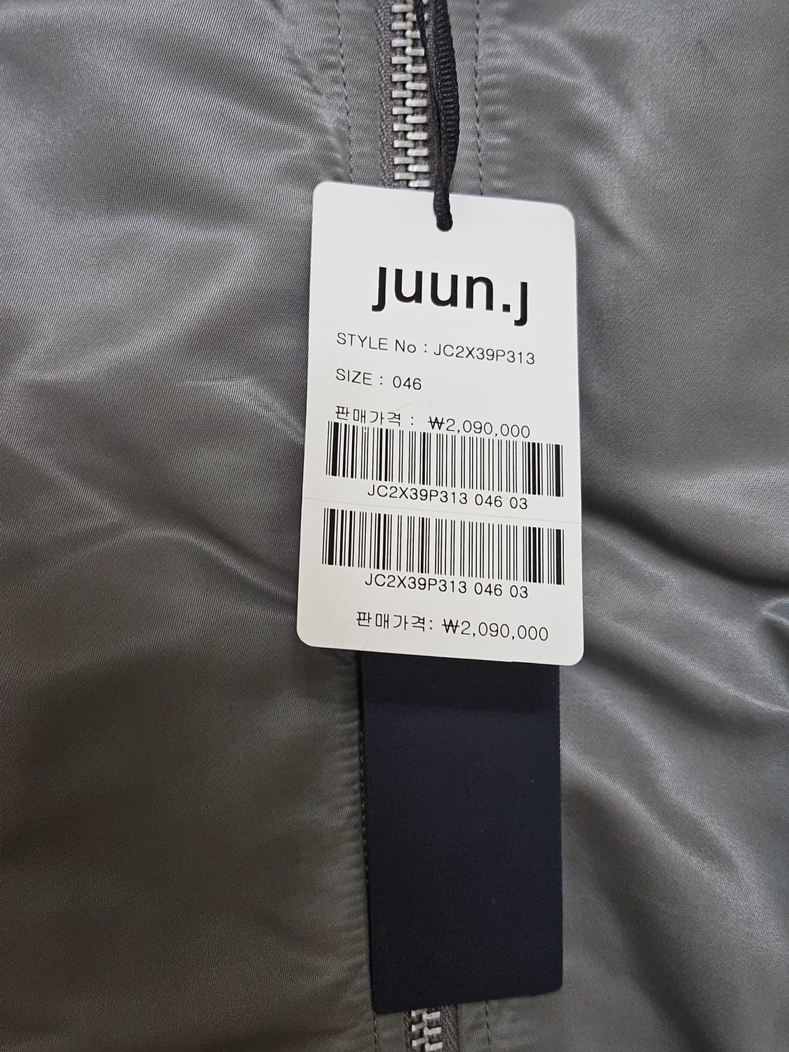 [46] 준지 22FW 오버핏 무스탕 마원 (MA-1)그레이 상품이미지8