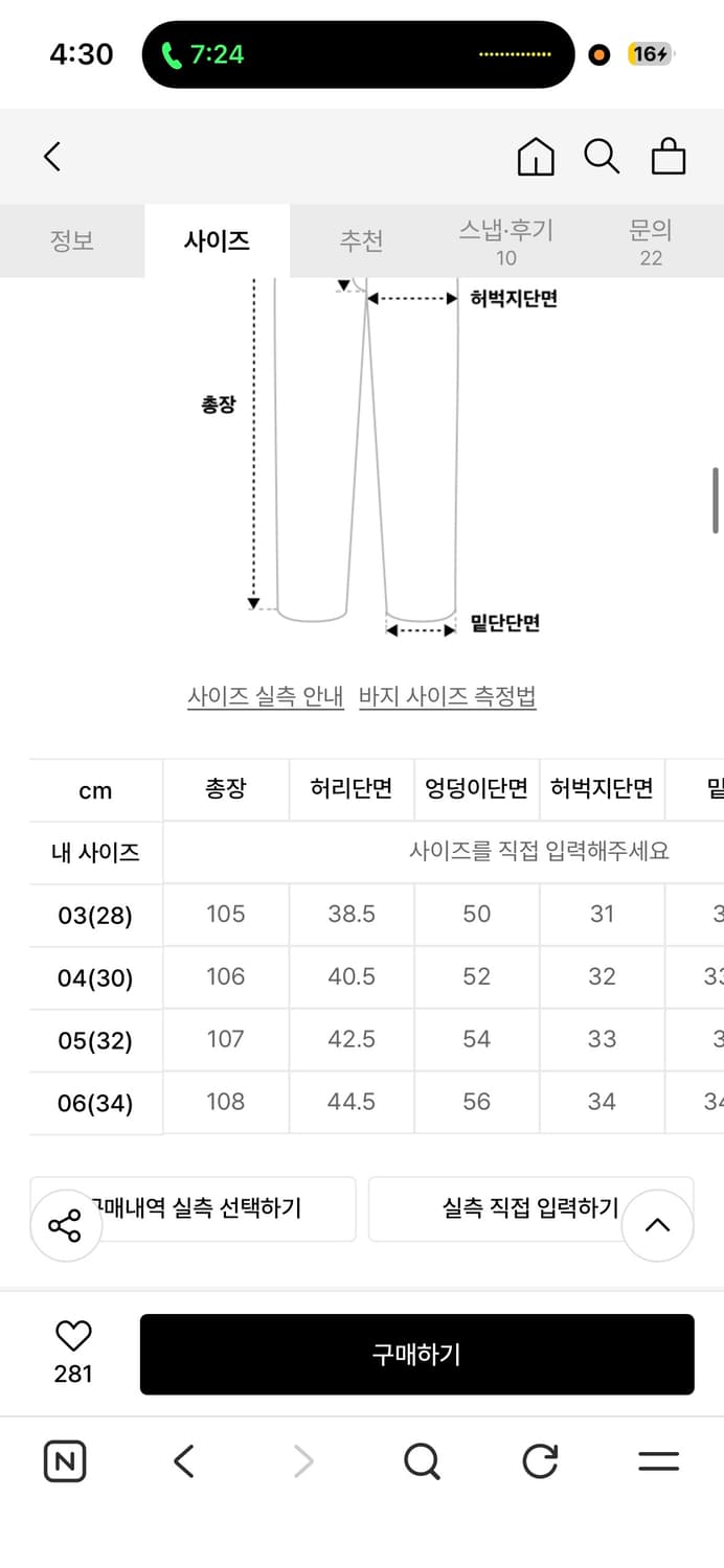 벨리에 트루 스트레이트 데님 팬츠 34 블랙 상품이미지3