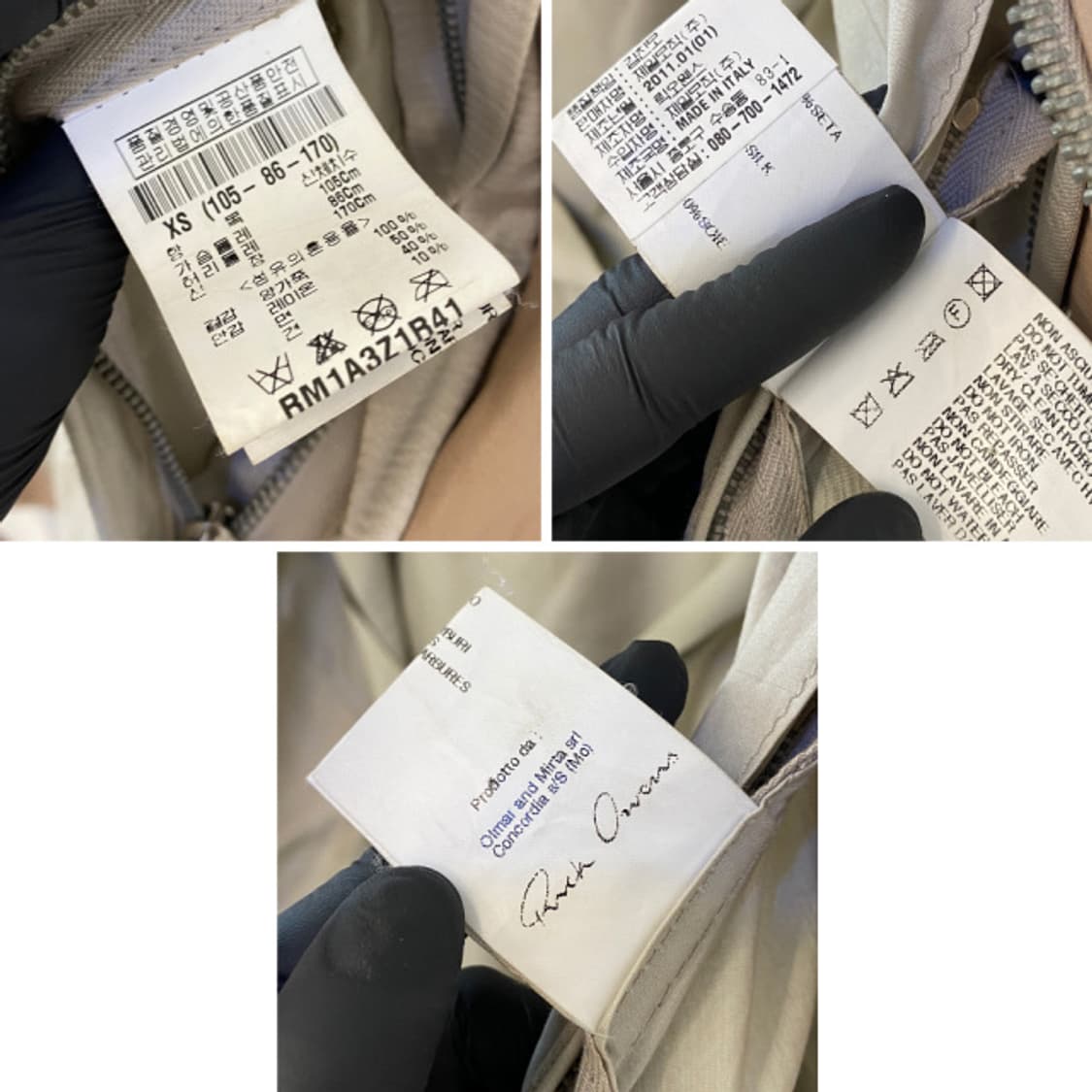 [85] 릭오웬스 베이지 램스킨 레더 자켓 XS 상품이미지10