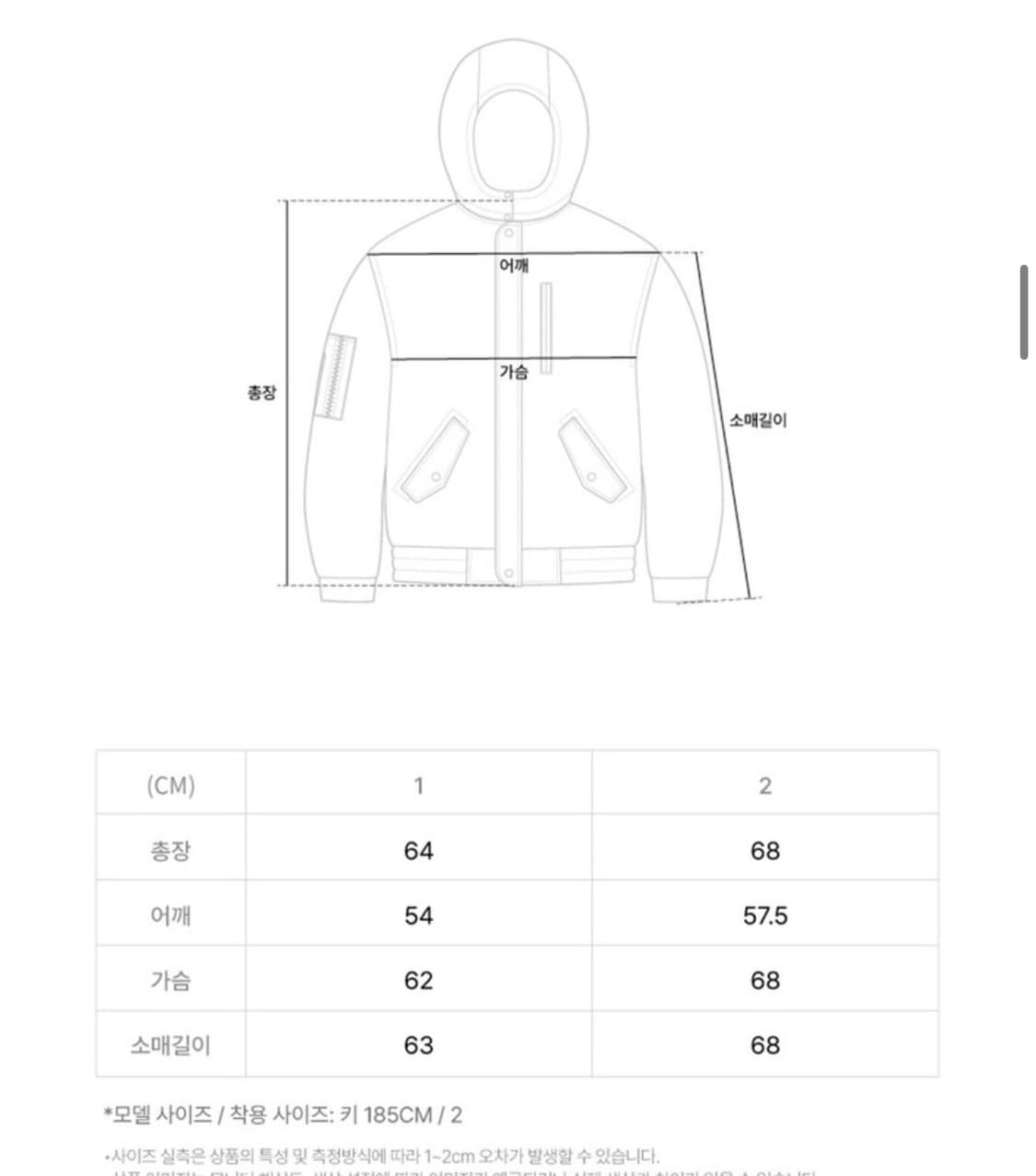 13MONTH 후드 패딩 아이보리 상품이미지3