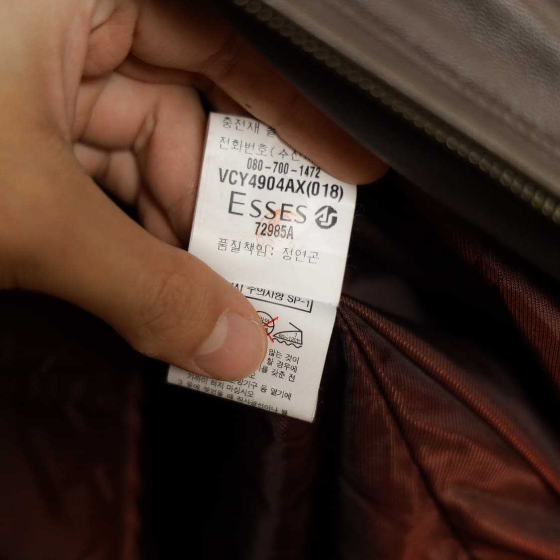 YSL 입생로랑 램스킨 퍼 탈부착 레더자켓 상품이미지4