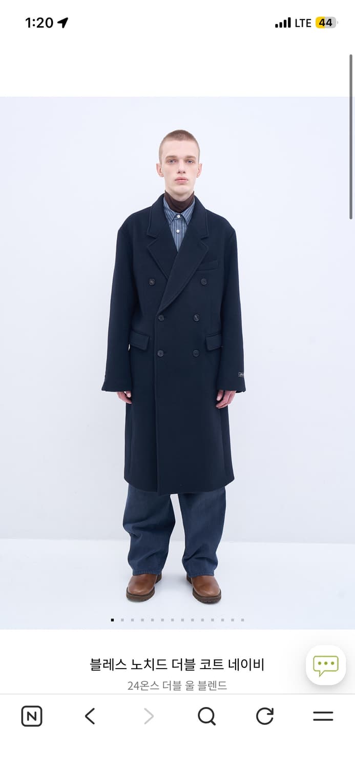 에프터프레이 더블 코트 네이비 상품이미지1