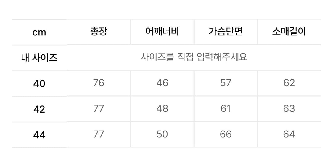 라코스테 코듀로이 솔리드 셔츠 다크그린 42(L) 사이즈 상품이미지2